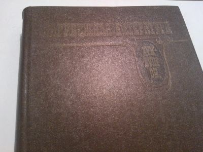 Лот: 6044347. Фото: 1. Книга Зарубежная литература XVII-XVIII... Художественная