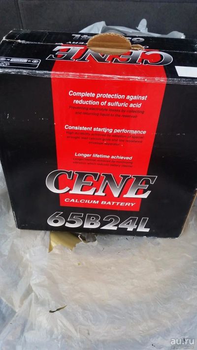 Лот: 9080891. Фото: 1. Аккумулятор Cene 65B24L. Аккумуляторы