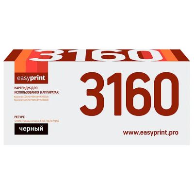 Лот: 24436860. Фото: 1. Картридж EasyPrint LK-3160/TK-3160. Картриджи, расходные материалы