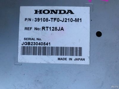 Лот: 16418388. Фото: 1. Блок управления камерой Honda... Электрооборудование