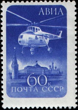 Лот: 15262233. Фото: 1. 1960, март. Авиапочта. № 2404. Марки