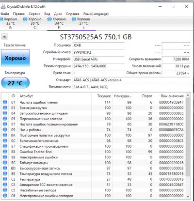 Лот: 18446054. Фото: 1. Жесткий диск 1. Жёсткие диски (HDD)