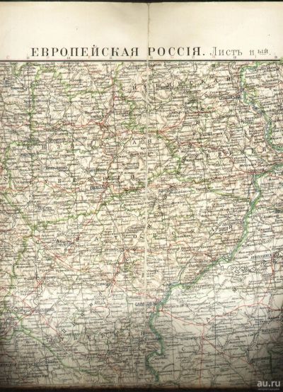 Лот: 18234489. Фото: 1. Сборная Карта из Нового настольного... Другое (антиквариат)