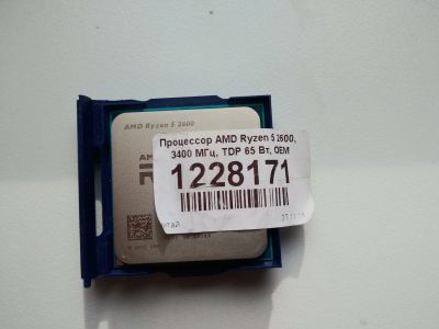 Лот: 14773343. Фото: 1. Процессор Amd ryzen 5 2600 oem. Системы охлаждения