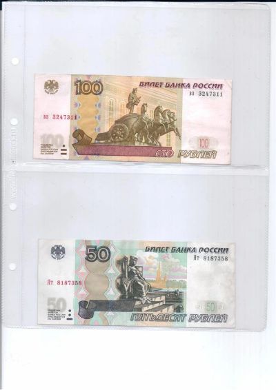 Лот: 3199827. Фото: 1. в альбом 8 Листов для хранения... Аксессуары, литература