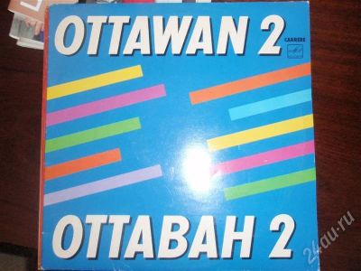 Лот: 366102. Фото: 1. пластинка Мелодия, Ottawan 2. Другое (бытовая техника)