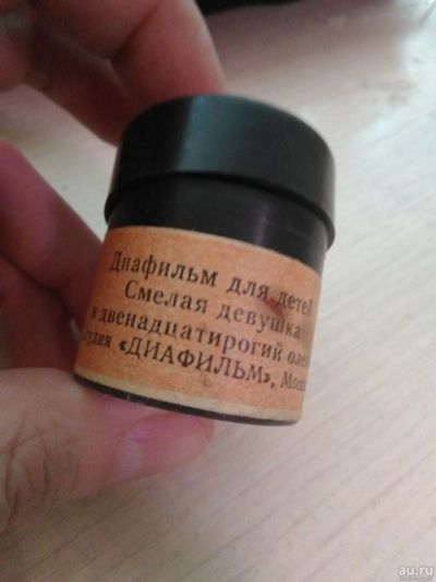 Лот: 12779722. Фото: 1. Диафильм для детей.(47) Смелая... Диафильмы, диапозитивы