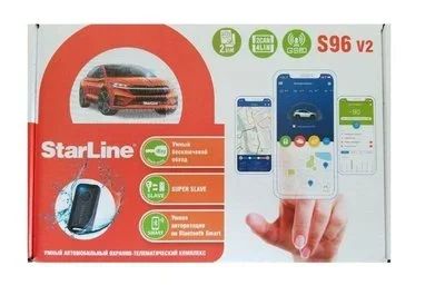 Лот: 15892886. Фото: 1. Автосигнализация StarLine S96... Автомобильные сигнализации