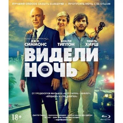 Лот: 24540641. Фото: 1. BLU-RAY-видеодиск ND Play Видели... CD, DVD, BluRay