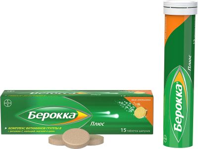 Лот: 23716416. Фото: 1. Берокка Плюс таб.шип. №15. Лекарства