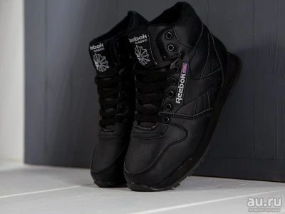 Лот: 15022338. Фото: 1. Ботинки Reebok (высокие с мехом... Ботинки, полуботинки