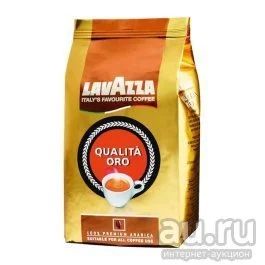 Лот: 13830408. Фото: 1. Итальянский кофе в зернах Lavazza... Чай, кофе, какао