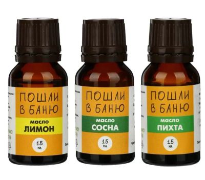 Лот: 23537870. Фото: 1. Набор масел в коробке 3 шт. по... Банные принадлежности