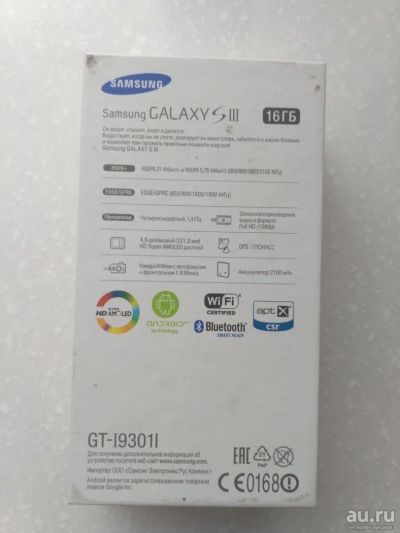 Лот: 8046220. Фото: 1. Коробка с документами Samsung... Другое (смартфоны, связь, навигация)