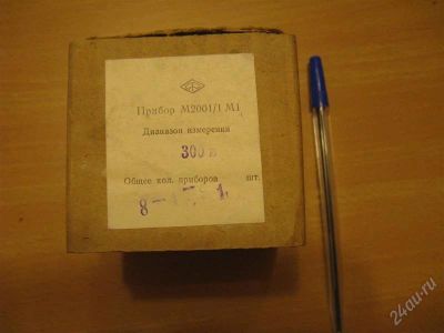 Лот: 1298186. Фото: 1. Прибор Вольтметр М2001/1 М1 300В. Контрольно-измерительное оборудование