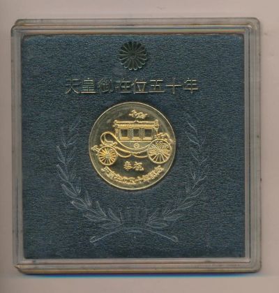 Лот: 10532279. Фото: 1. Япония Медаль Токио Императорский... Сувенирные