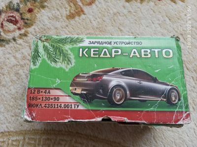 Лот: 20723800. Фото: 1. Зарядное устройство КЕДР-АВТО... Пуско-зарядные устройства