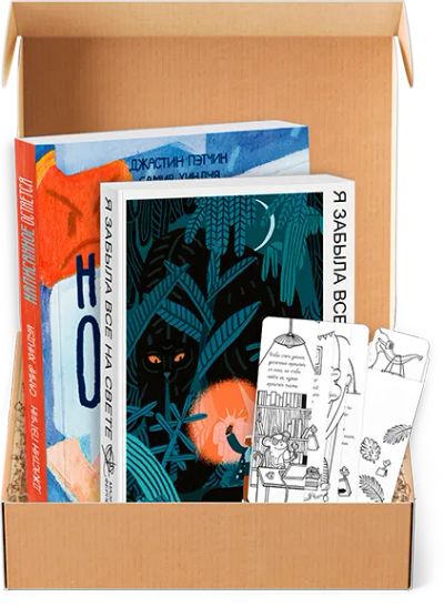Лот: 24457979. Фото: 1. Мир вокруг. Подарочный комплект... Другое (литература, книги)