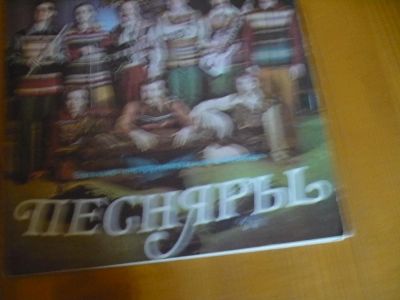 Лот: 8436690. Фото: 1. В.И.А. Песняры. Аудиозаписи