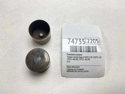 Лот: 21111612. Фото: 1. Толкатель клапана Toyota Corolla... Двигатель и элементы двигателя