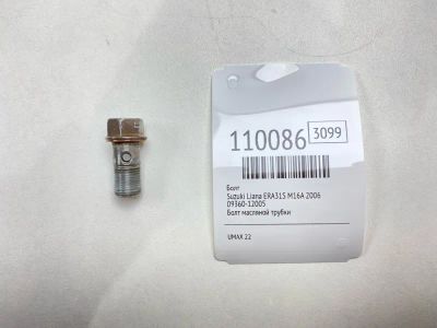 Лот: 25269272. Фото: 1. Болт Suzuki Liana 2006 0936012005... Двигатель и элементы двигателя