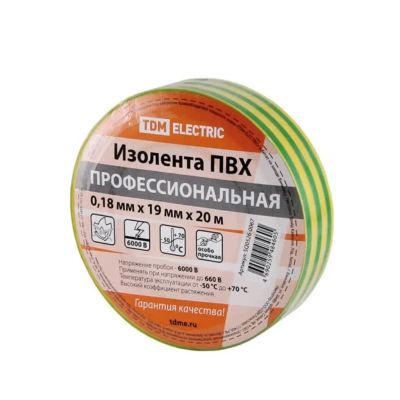 Лот: 25224165. Фото: 1. Изолента ПВХ, желто-зеленая, 20... Расходные материалы, сменные насадки