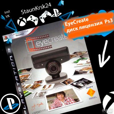 Лот: 16527149. Фото: 1. EyeCreate лицензионный диск для... Игры для консолей