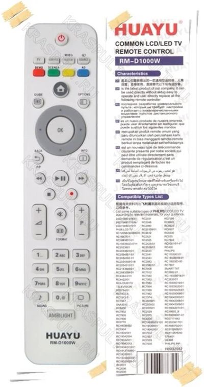Лот: 10814947. Фото: 1. Пульт универсальный Philips RM-D1000W... Пульты ДУ
