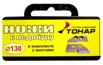 Лот: 4726210. Фото: 1. Комплект ножей к ледобуру ЛР-130. Ледобуры
