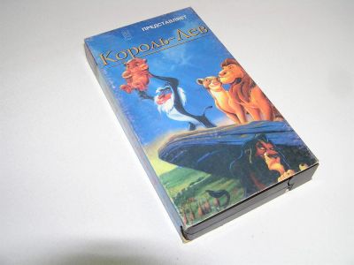 Лот: 3580538. Фото: 1. Видеокассета "Король-Лев". Детская... Видеозаписи, фильмы