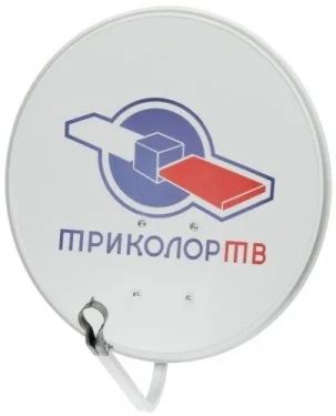 Лот: 6624556. Фото: 1. Спутниковая антенна с кронштейном... Цифровое, спутниковое ТВ