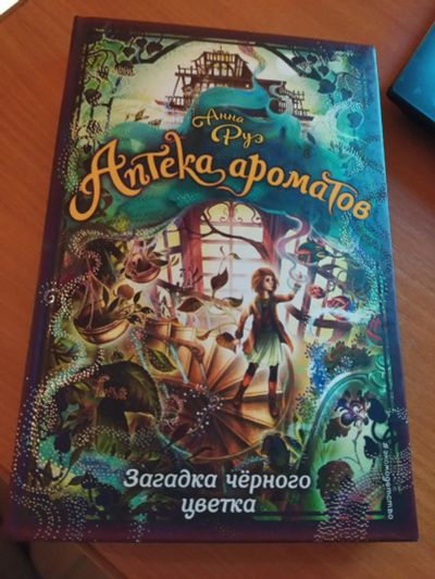 Лот: 14948006. Фото: 1. книга. Книги для родителей