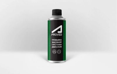 Лот: 12877994. Фото: 1. A-Proved. Academeg. Автохимия... Средства по уходу