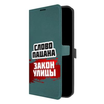 Лот: 25047519. Фото: 1. Чехол Krutoff Eco Book "Слово... Чехлы, бамперы