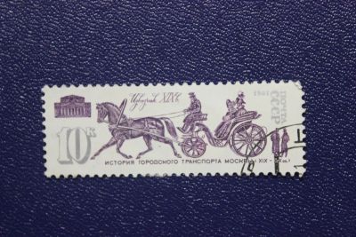 Лот: 8882681. Фото: 1. Почтовая марка №6776 в коллекцию. Марки