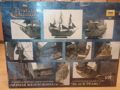 Лот: 10278452. Фото: 1. Корабль Джека Воробья "Черная... Судомоделизм