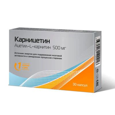 Лот: 23715270. Фото: 1. Карницетин Ацетил -L-Карнитин... Лекарства