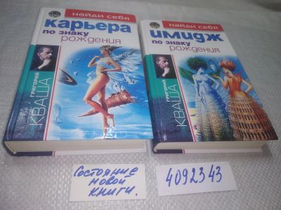 Лот: 25272654. Фото: 1. оз..вб.Ю.(4092343) Найди себя... Психология