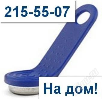Лот: 2051211. Фото: 1. Ключ для домофона - с доставкой... Домофонные системы