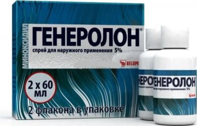 Лот: 25513275. Фото: 1. Генеролон спрей д нар. прим. 5... Лекарства