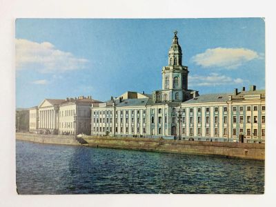 Лот: 23297234. Фото: 1. Ленинград. Кунсткамера. Открытка... Открытки, конверты