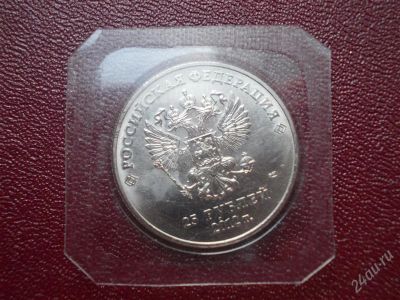 Лот: 2218285. Фото: 1. 25 рублей.Сочи-Олимпиада.Талисманы... Россия после 1991 года