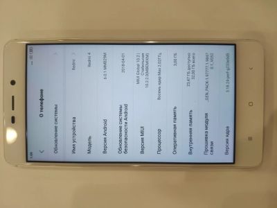 Лот: 13916453. Фото: 1. Xiaomi Redmi 4 Pro 32Gb Silver... Смартфоны