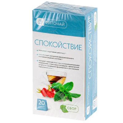 Лот: 23720563. Фото: 1. PL Спокойствие фиточай фильтр-пакеты... Лекарства