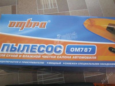 Лот: 2514779. Фото: 1. пылесос автомобильный. Автомобильные пылесосы