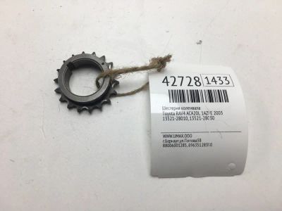 Лот: 20390676. Фото: 1. Шестерня коленвала Toyota Rav4... Двигатель и элементы двигателя