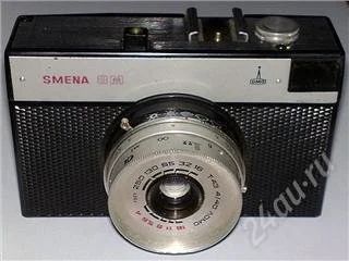 Лот: 71744. Фото: 1. Фотоаппарат SMENA 8M. Плёночные компактные