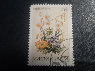Лот: 16786393. Фото: 1. Марка для Вашей коллекции. №13883. Марки