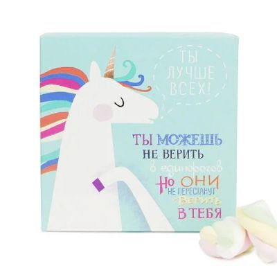 Лот: 11409205. Фото: 1. Суфле в коробочке "Ты лучше всех... Другое (кондитерские изделия, конфеты)