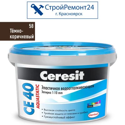 Лот: 10395005. Фото: 1. Затирка Церезит (Ceresit) CE 40... Смеси, шпатлевки, цемент